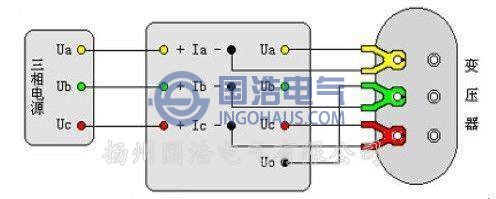 三繞組變壓器