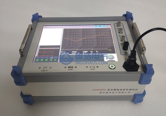 GHWD80A變壓器繞組變形測(cè)試儀